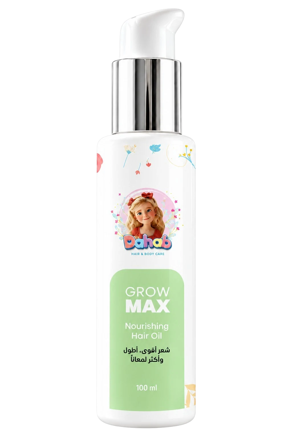 زيت الشعر GROW Max
