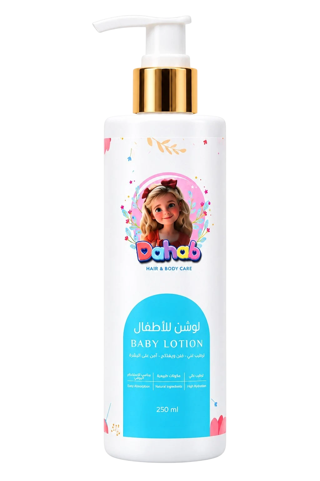 العناية بالجسم